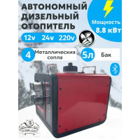 Автономный воздушный отопитель Bossland, 8,8 кВт, 12/24/220 В