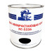 Необрастающая краска "Moreman XC-5226", 2,5 л