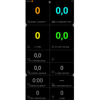 Bluetooth-модуль для лодочного мотора Mercury