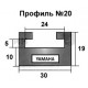 Склиз гусеницы Yamaha VK 540 III, профиль 20 (графит)